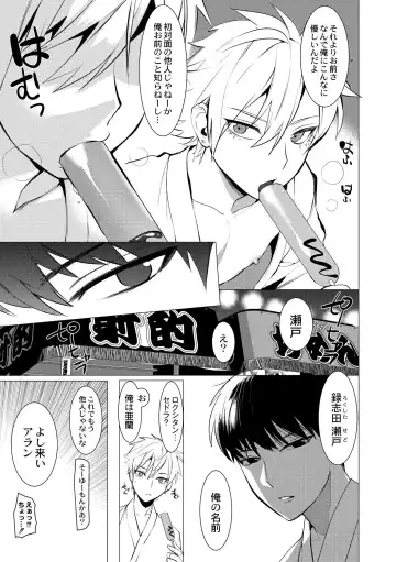 [Hontoku] Yankee Ketsuman Ganbori Rape Fhentai - Page 93