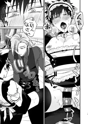 [Shiroiro] Omou ga Mama no Ikisaki ni Fhentai - Page 19