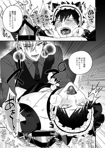 [Shiroiro] Omou ga Mama no Ikisaki ni Fhentai - Page 21