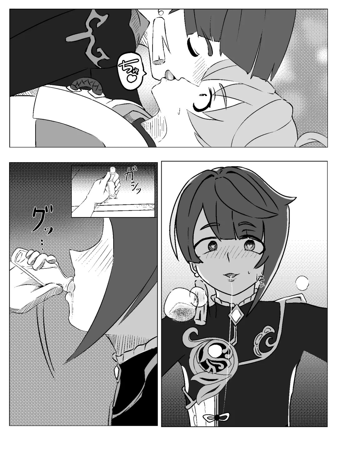 Xingqiu-kun to Chongyun-kun (Chuuryaku) Ichaicha Suru Hon Fhentai - Page 15