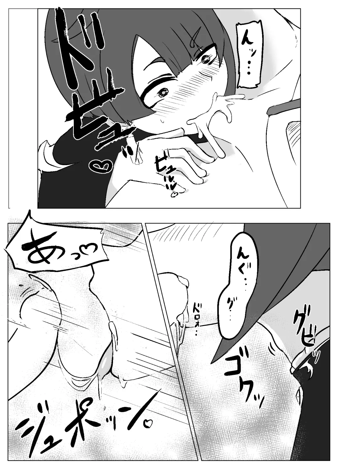 Xingqiu-kun to Chongyun-kun (Chuuryaku) Ichaicha Suru Hon Fhentai - Page 22
