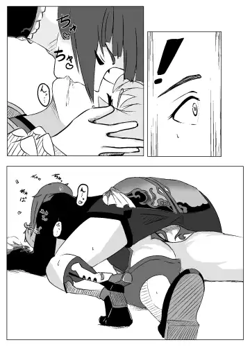 Xingqiu-kun to Chongyun-kun (Chuuryaku) Ichaicha Suru Hon Fhentai - Page 16