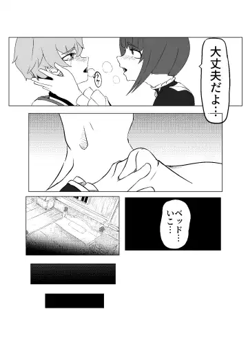 Xingqiu-kun to Chongyun-kun (Chuuryaku) Ichaicha Suru Hon Fhentai - Page 18