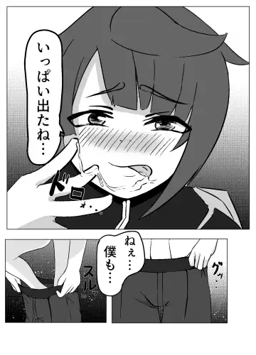 Xingqiu-kun to Chongyun-kun (Chuuryaku) Ichaicha Suru Hon Fhentai - Page 23