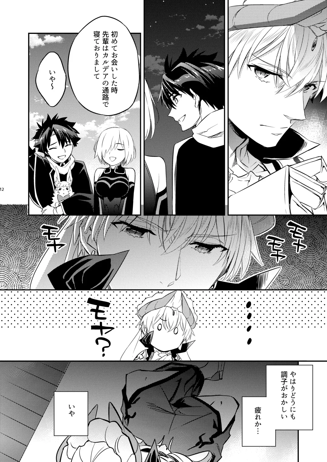 [Ichitaka] Kenou no Hajimete no Koi Fhentai - Page 9