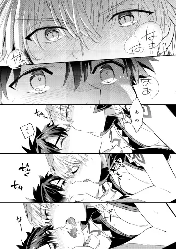 [Ichitaka] Kenou no Hajimete no Koi Fhentai - Page 12