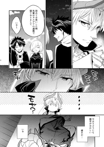 [Ichitaka] Kenou no Hajimete no Koi Fhentai - Page 9