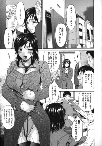[Bai Asuka] Mesu no Saga - Desire of female Fhentai - Page 35