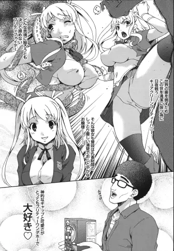 [Bai Asuka] Mesu no Saga - Desire of female Fhentai - Page 50