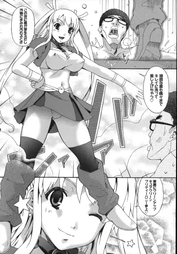 [Bai Asuka] Mesu no Saga - Desire of female Fhentai - Page 54