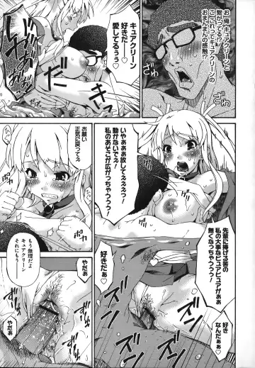 [Bai Asuka] Mesu no Saga - Desire of female Fhentai - Page 59