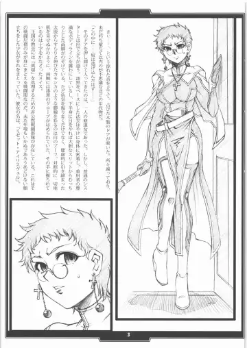 [B-river] Faith. -the origin 1- Fhentai - Page 2