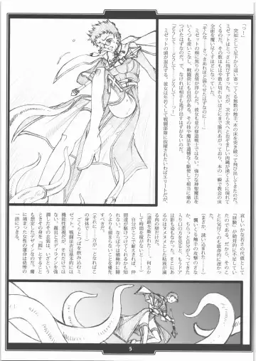 [B-river] Faith. -the origin 1- Fhentai - Page 4