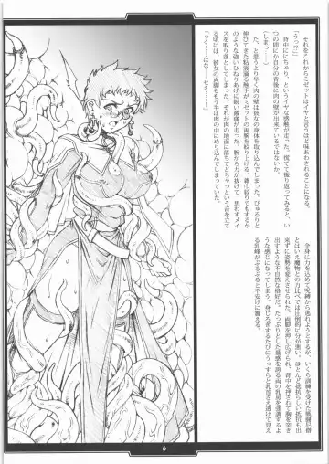 [B-river] Faith. -the origin 1- Fhentai - Page 5