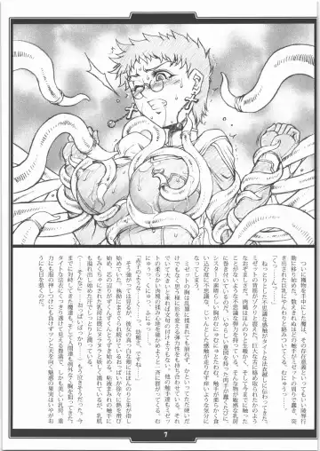 [B-river] Faith. -the origin 1- Fhentai - Page 6