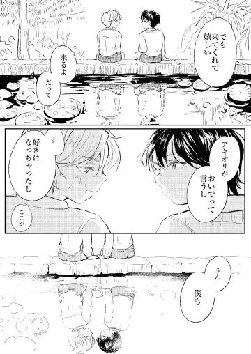 [Mogra] raze Fhentai - Page 10