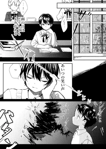 [Mogra] raze Fhentai - Page 14