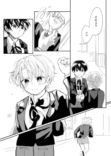 [Mogra] raze Fhentai - Page 30