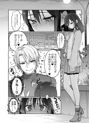 [Morino Bambi] Shoshinsha Josou Danshi o Dokusen shite mita! Fhentai - Page 8