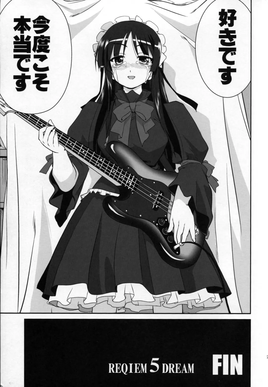 [Tk] Reqiem 5 A Dream Fhentai - Page 57