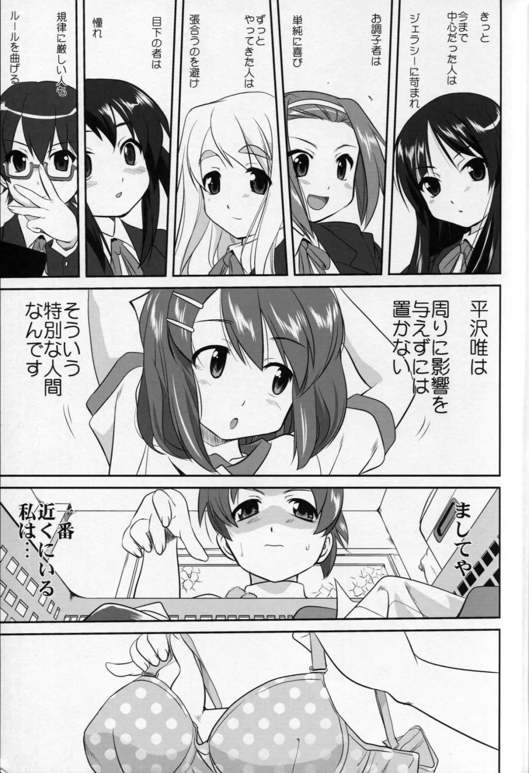 [Tk] Reqiem 5 A Dream Fhentai - Page 9