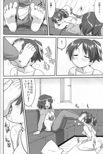 [Tk] Reqiem 5 A Dream Fhentai - Page 14