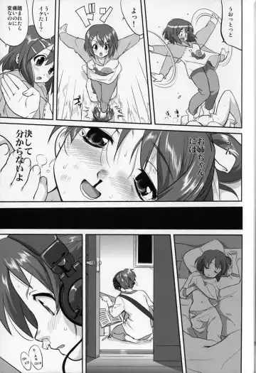 [Tk] Reqiem 5 A Dream Fhentai - Page 17