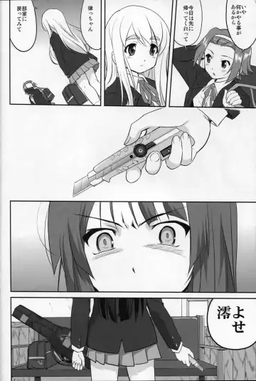 [Tk] Reqiem 5 A Dream Fhentai - Page 22