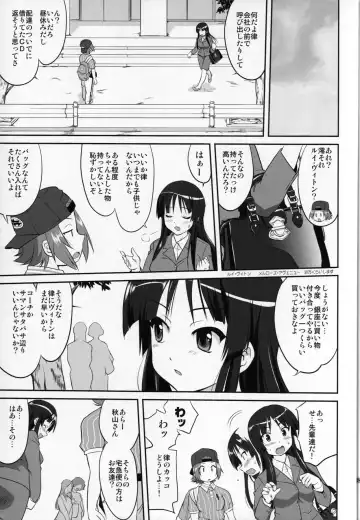 [Tk] Reqiem 5 A Dream Fhentai - Page 39