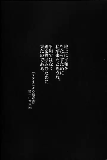 [Tk] Reqiem 5 A Dream Fhentai - Page 4