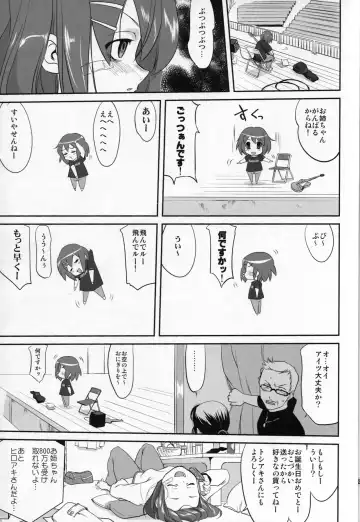 [Tk] Reqiem 5 A Dream Fhentai - Page 43