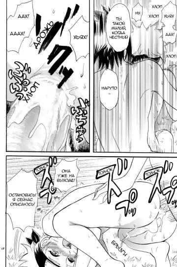 [Imai Hanako] Nyota mo Shota mo Oishii Desu Fhentai - Page 26