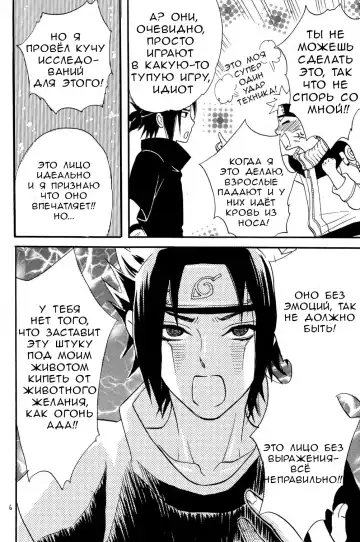 [Imai Hanako] Nyota mo Shota mo Oishii Desu Fhentai - Page 4