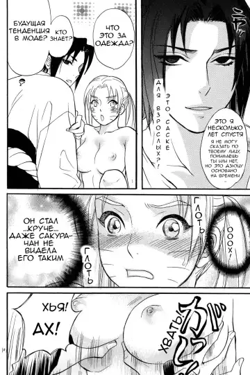[Imai Hanako] Nyota mo Shota mo Oishii Desu Fhentai - Page 8