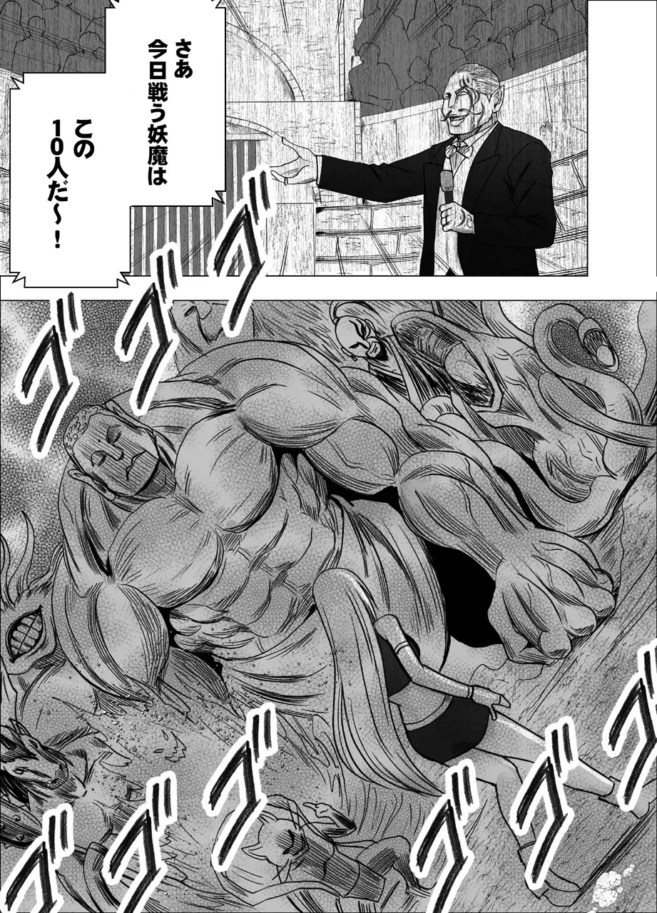 [Crimson] Shin Taimashi Kaguya 7 Fhentai - Page 63