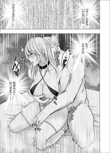 [Crimson] Shin Taimashi Kaguya 7 Fhentai - Page 14