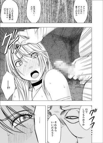 [Crimson] Shin Taimashi Kaguya 7 Fhentai - Page 22