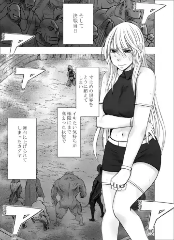 [Crimson] Shin Taimashi Kaguya 7 Fhentai - Page 62
