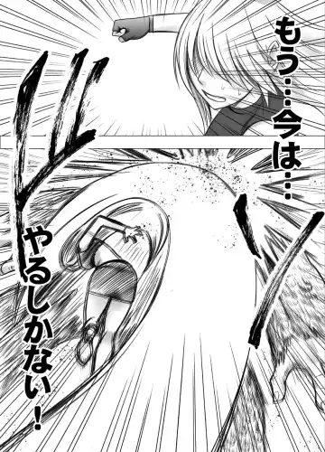 [Crimson] Shin Taimashi Kaguya 7 Fhentai - Page 65