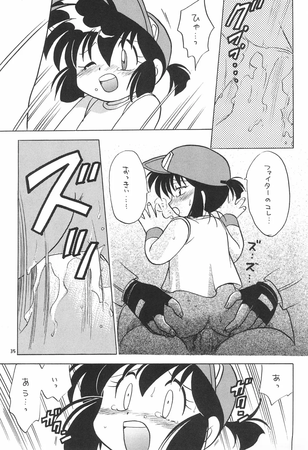 [Kotono Wakako - Piyo] Sentakuya Fighter Fhentai - Page 35