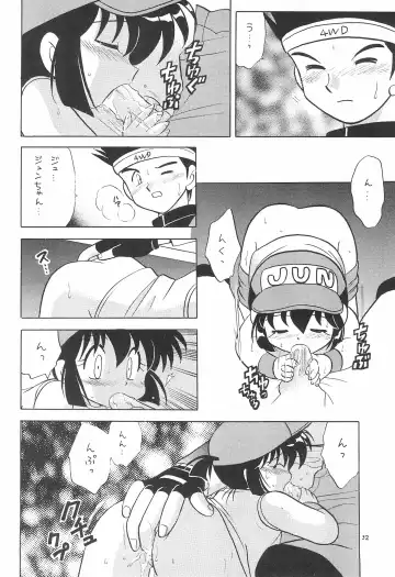 [Kotono Wakako - Piyo] Sentakuya Fighter Fhentai - Page 32