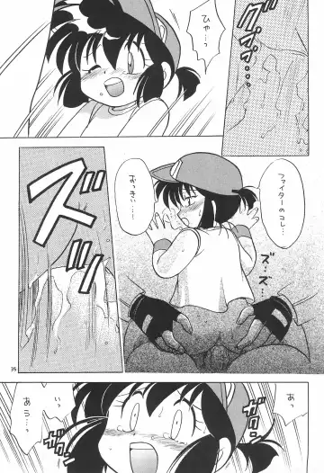 [Kotono Wakako - Piyo] Sentakuya Fighter Fhentai - Page 35