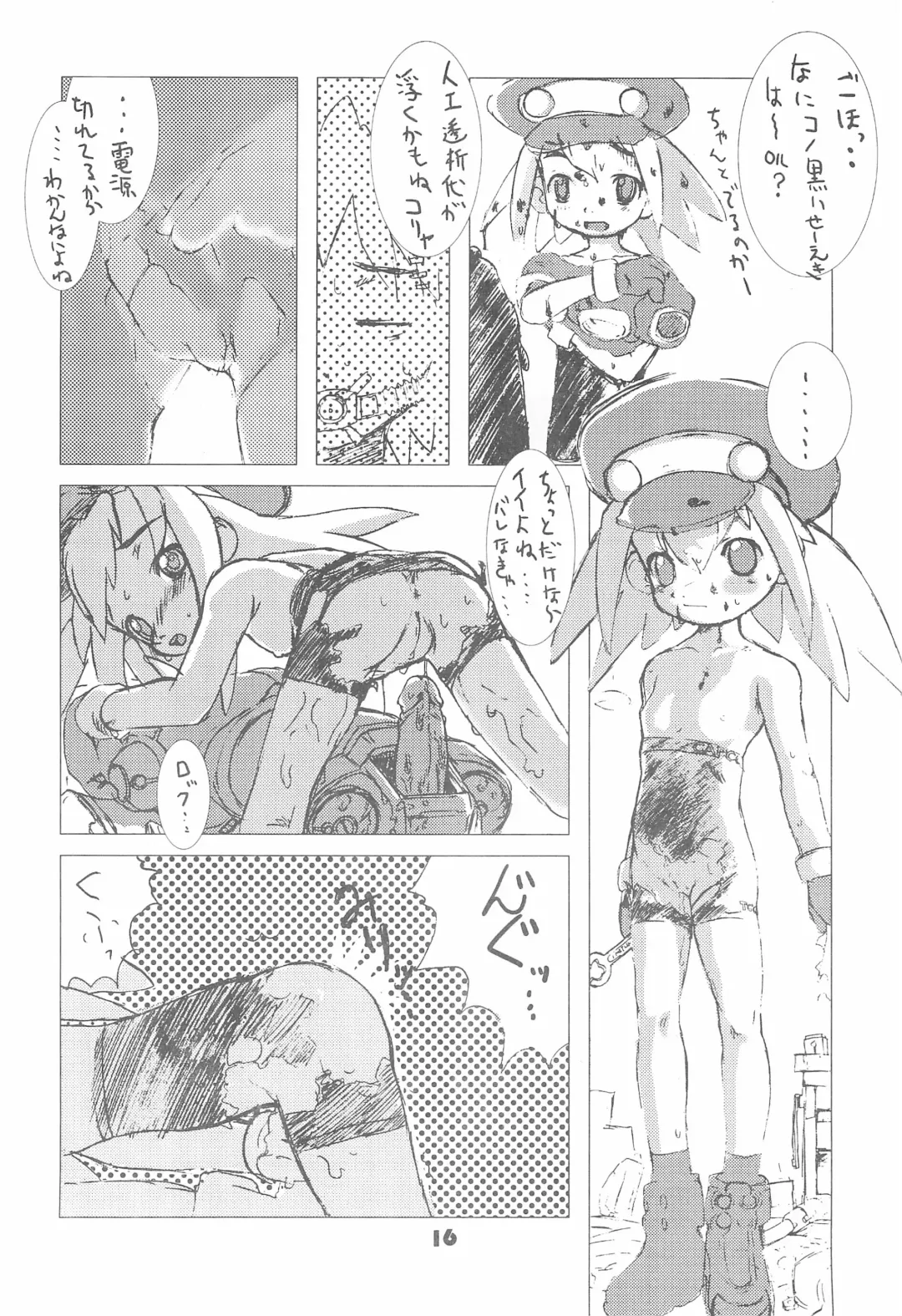 DASH DOWN Fhentai - Page 16