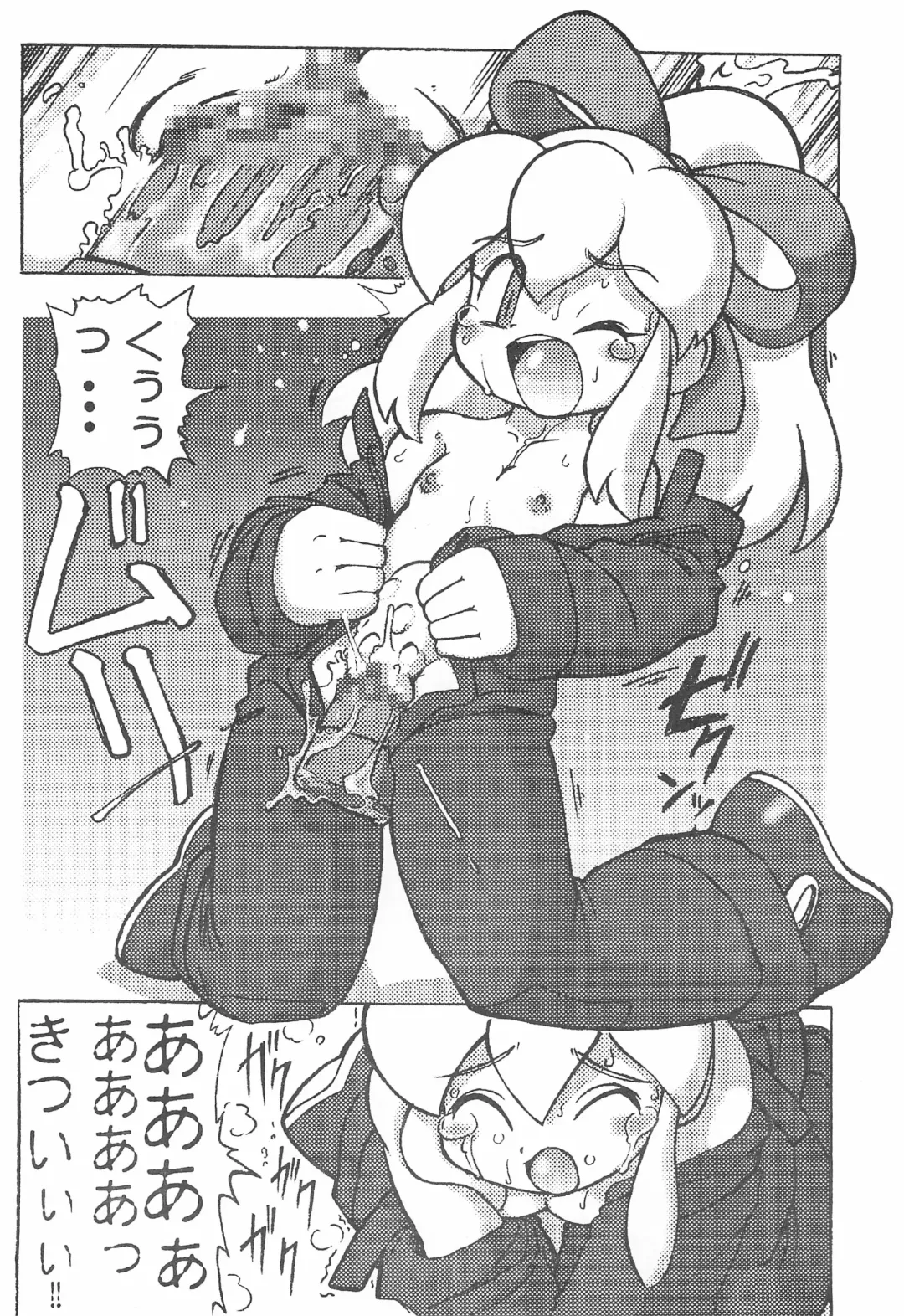 DASH DOWN Fhentai - Page 24