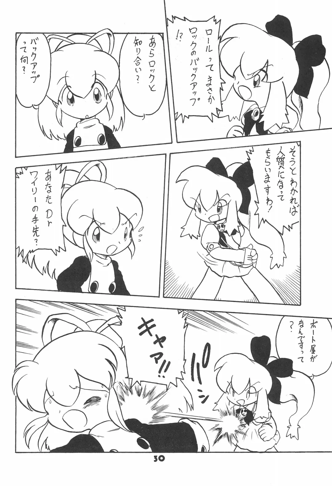 DASH DOWN Fhentai - Page 30