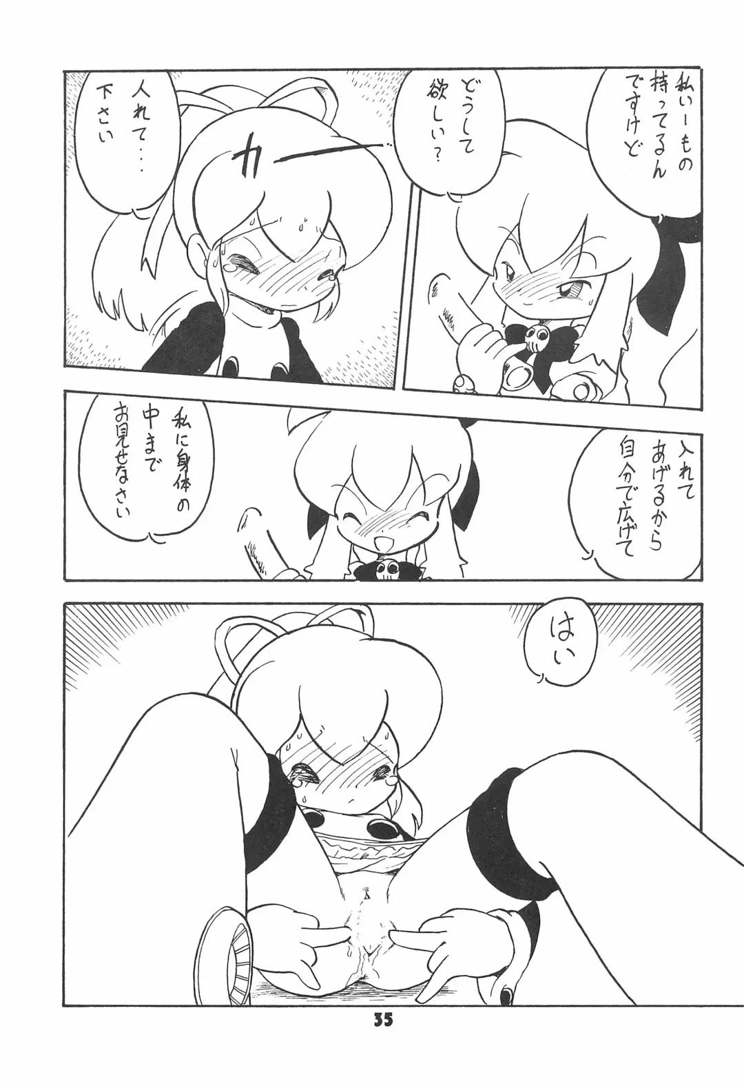 DASH DOWN Fhentai - Page 35