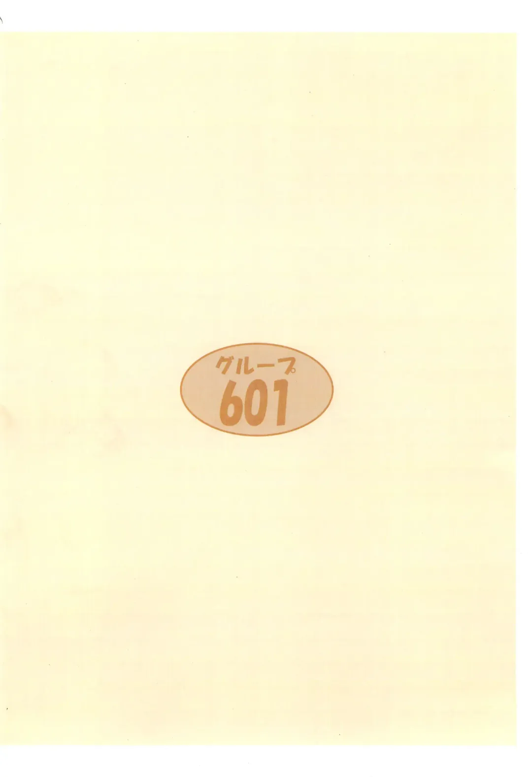 DASH DOWN Fhentai - Page 46