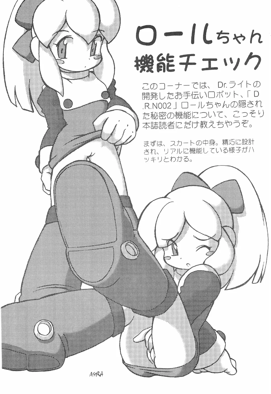 DASH DOWN Fhentai - Page 5