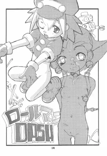 DASH DOWN Fhentai - Page 14