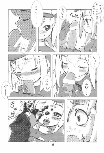 DASH DOWN Fhentai - Page 15